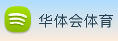 华体会体育 Logo